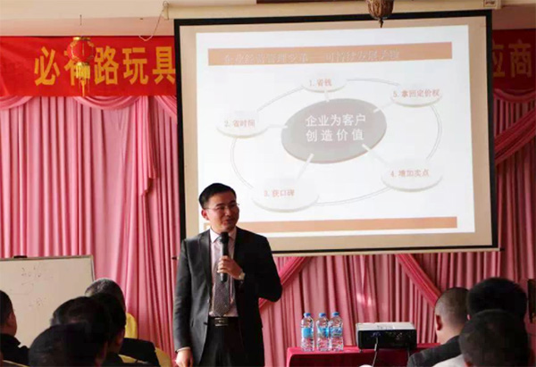 企業(yè)內(nèi)訓(xùn)