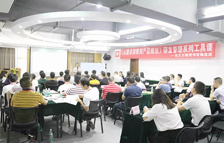 《從需求洞察到產(chǎn)品規(guī)劃》——研發(fā)管理工具課精粹回顧！