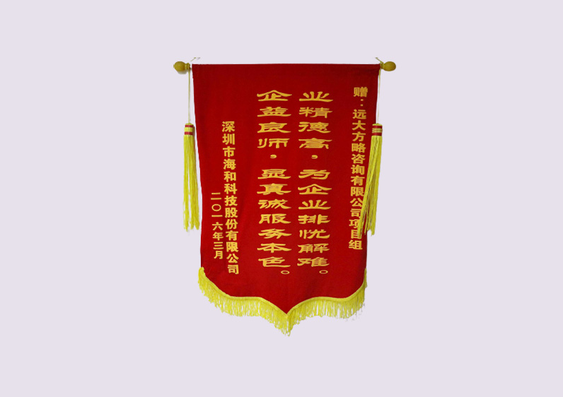 業(yè)精德高，企益良師