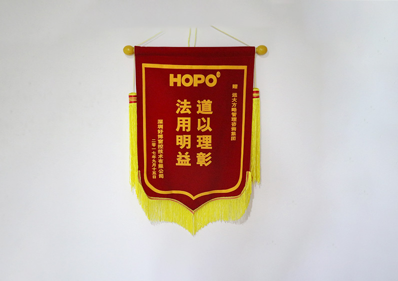 道以理彰，法用明益