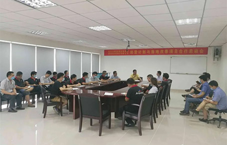 遠(yuǎn)大方略助力惠州奧速器材落地《經(jīng)營(yíng)計(jì)劃與落地改善》咨詢(xún)項(xiàng)目