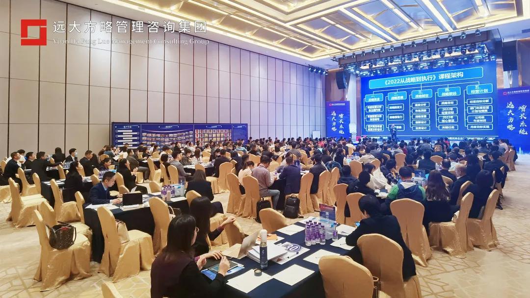 企業(yè)人力資源咨詢怎么選？建議這樣選！