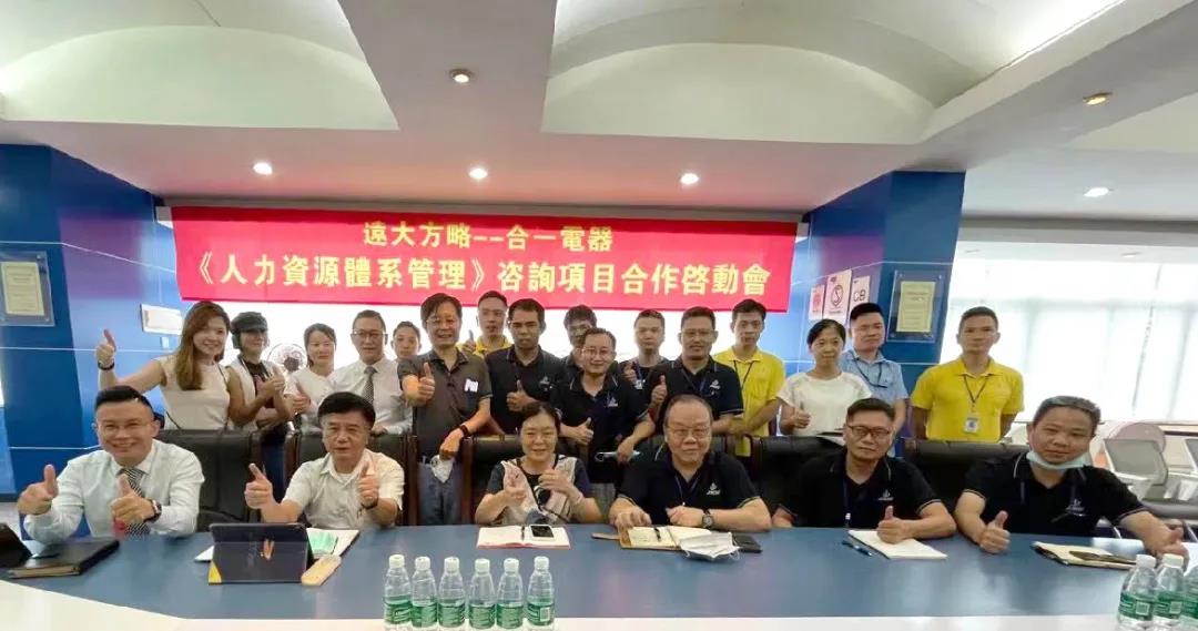 人力資源咨詢排名怎么看？建議掌握排名邏輯