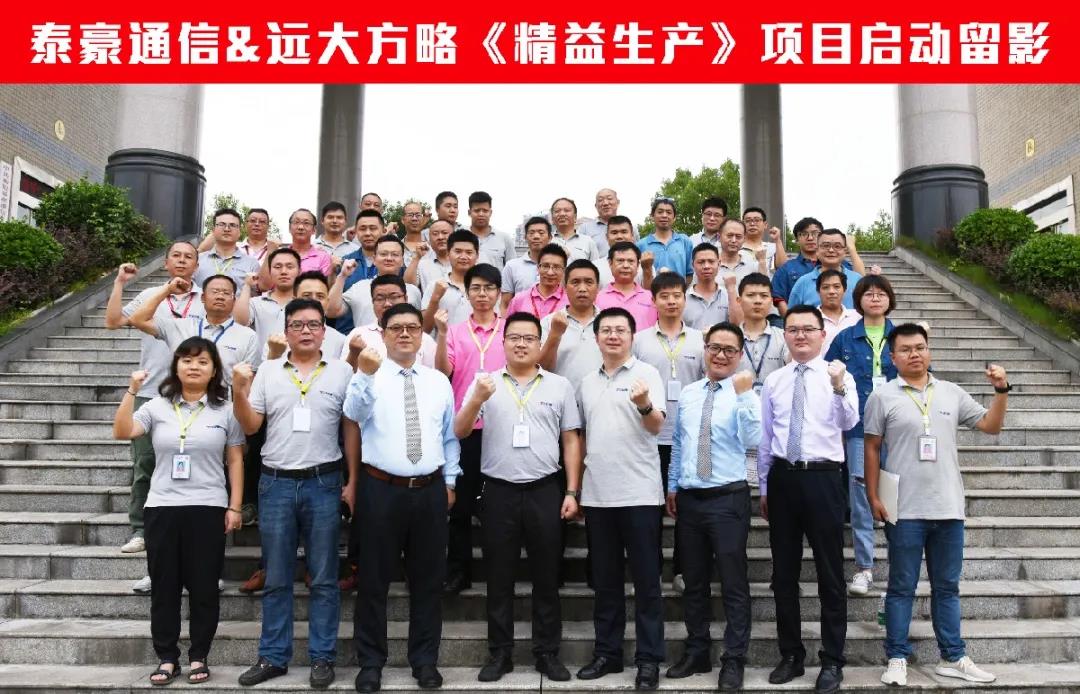 精益生產(chǎn)管理培訓(xùn)公司怎么選？不妨這樣選擇