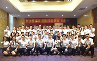 【企業(yè)內(nèi)訓】如沐春風般的《員工職業(yè)化提升培訓》，HOPO與你一起分享